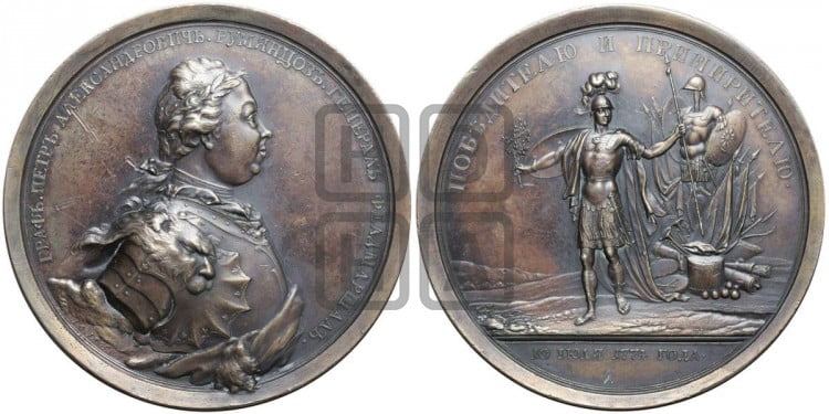 Граф Петр Александрович Румянцов, 10 июля 1774