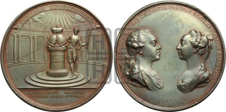 Свадьба в. к. Павла Петровича с принцессой Натальей Алексеевной, 1773