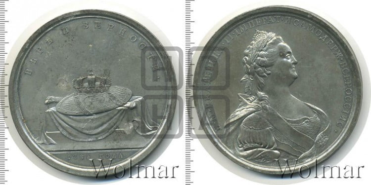 Принятие Грузией российского подданства, 1783