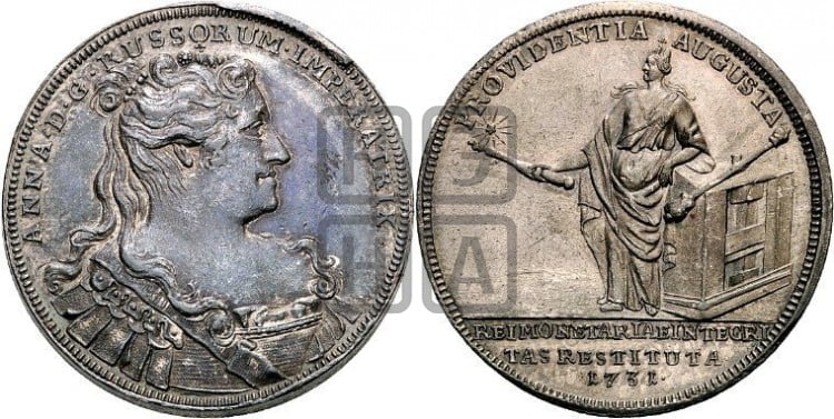 Реформа монетного дела, 1731