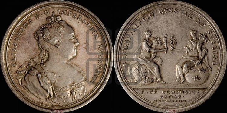 Мир со Швецией, 7 августа 1743