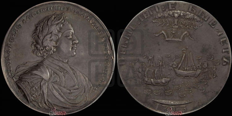Взятие двух шведских фрегатов, 6 мая 1703