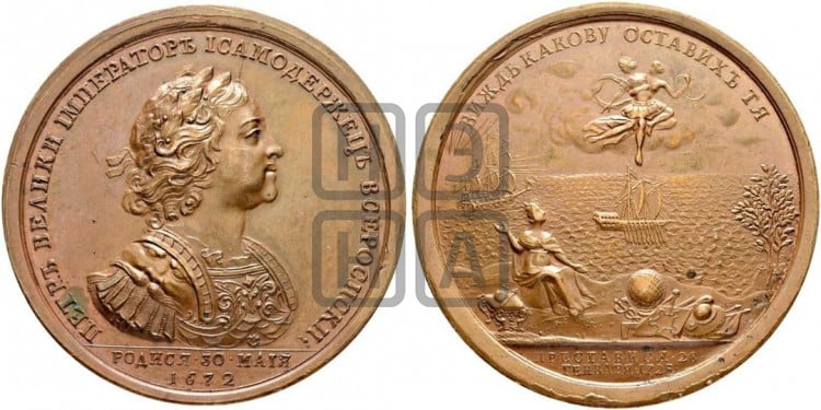 Смерть Петра I, 28 января 1725