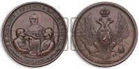 100-летие Московского университета. 1855