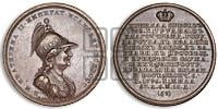 Императрица Екатерина II, Великая. 1762-1796