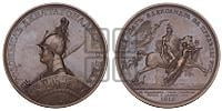 Выступление Императора с армией за пределы России. 1812