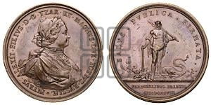 Подавление Стрелецкого бунта, 1698
