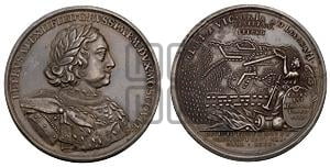 Битва при Лесной, 28 сентября 1708