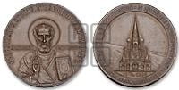 Сооружение храма-памятника на Шипке. 1902