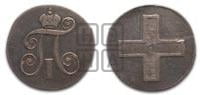 Коронация Павла I. 1797