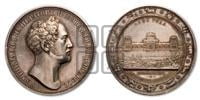 Открытие Пулковской обсерватории. 1839