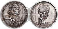 Завоевание Лифляндии, 1710