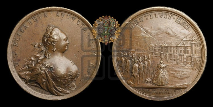 Восшествие на престол Елизаветы, 25 ноября 1741