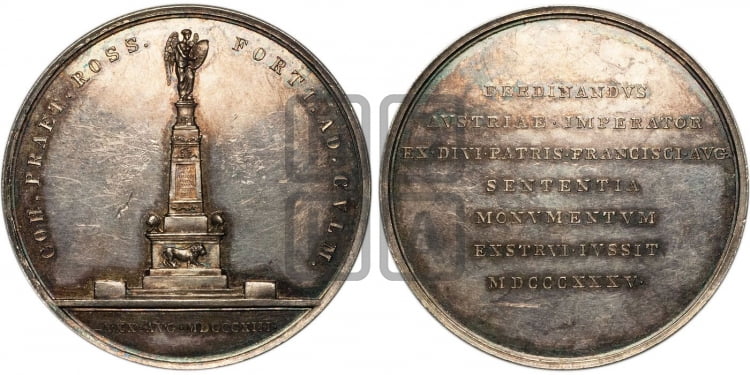 Закладка памятника в честь победы при Кульме. 1835