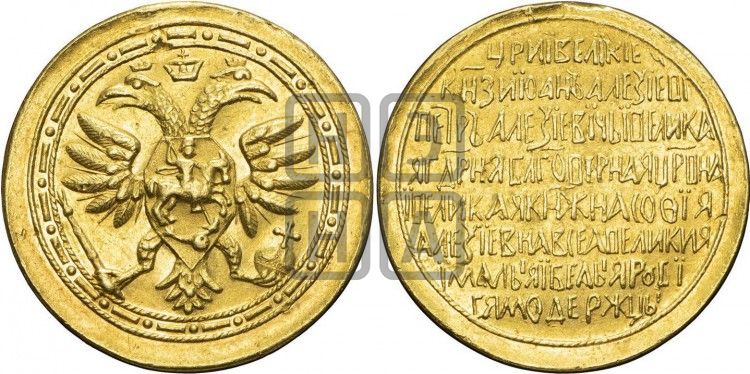 медаль Крымские походы 1687 и 1689 гг. - Дьяков: 2.3B