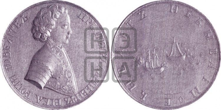 медаль Взятие двух шведских фрегатов, 6 мая 1703 - Дьяков: 16.1