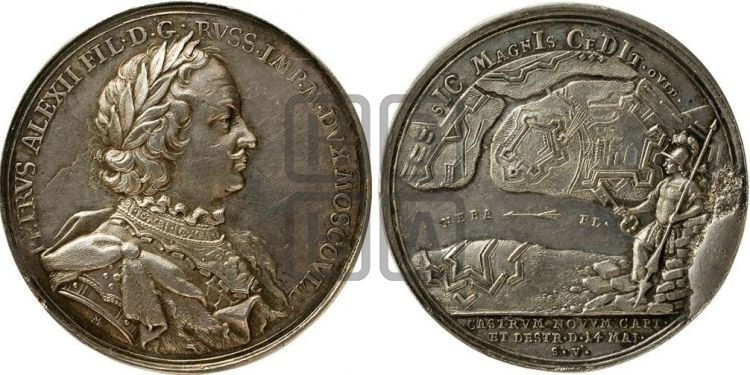 медаль Взятие Ниеншанца, 14 мая 1703 - Дьяков: 17.1