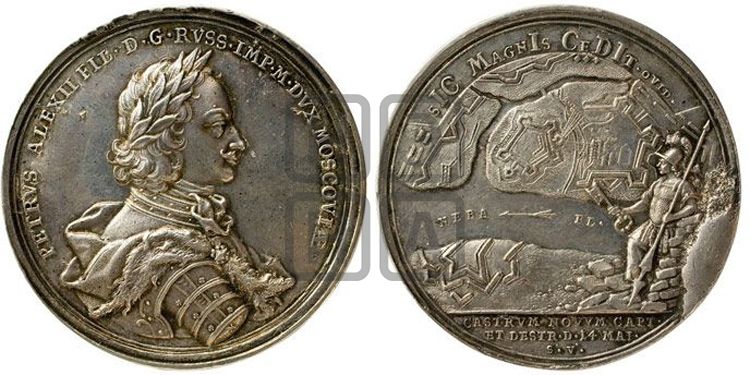 медаль Взятие Ниеншанца, 14 мая 1703 - Дьяков: 17.2