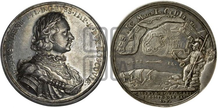 медаль Взятие Ниеншанца, 14 мая 1703 - Дьяков: 17.3