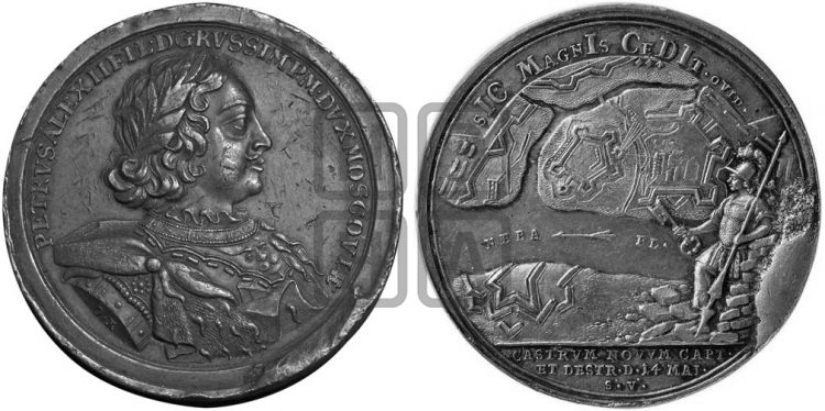 медаль Взятие Ниеншанца, 14 мая 1703 - Дьяков: 17.5