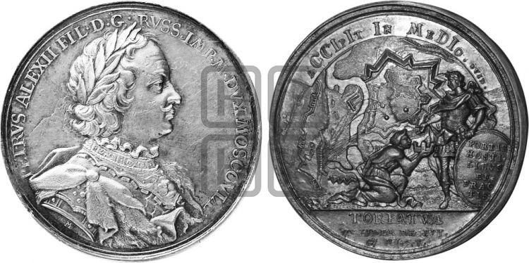 медаль Взятие Дерпта, 14 июля 1704 - Дьяков: 20.1