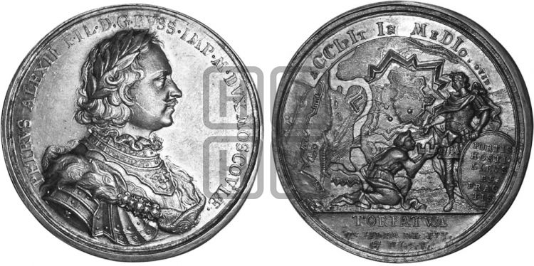 медаль Взятие Дерпта, 14 июля 1704 - Дьяков: 20.2