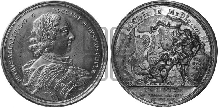 медаль Взятие Дерпта, 14 июля 1704 - Дьяков: 20.5