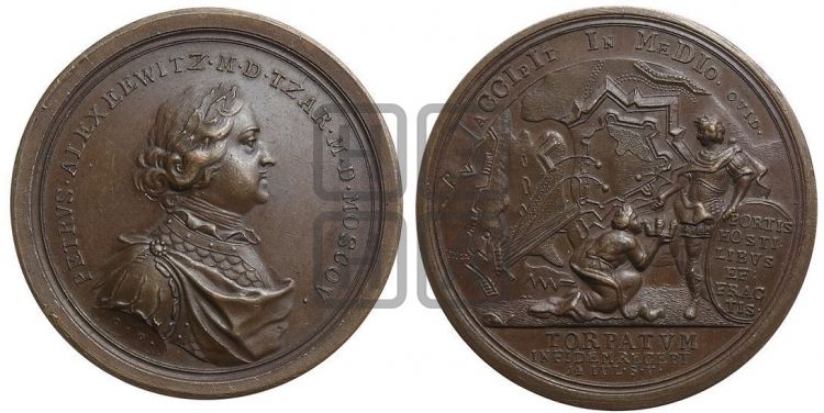 медаль Взятие Дерпта, 14 июля 1704 - Дьяков: 20.7