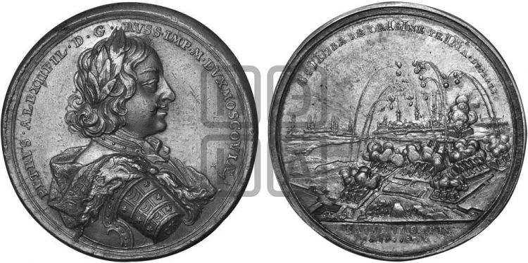 медаль Взятие Нарвы, 9 августа 1704 - Дьяков: 21.9