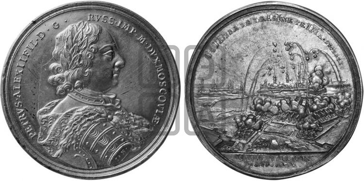 медаль Взятие Нарвы, 9 августа 1704 - Дьяков: 21.10