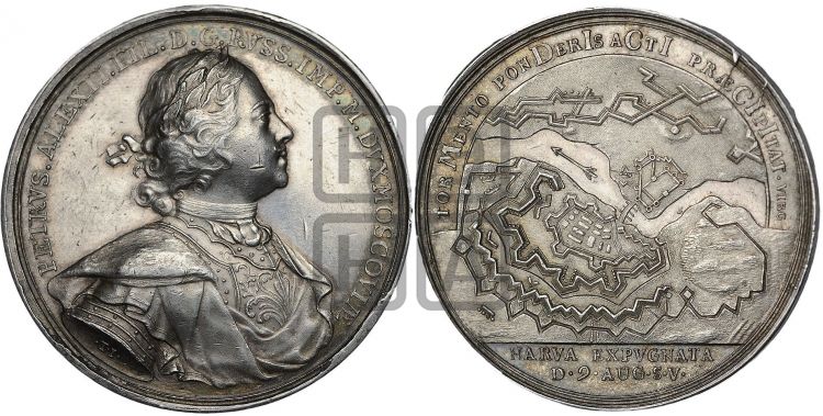медаль Взятие Нарвы, 9 августа 1704 - Дьяков: 21.18