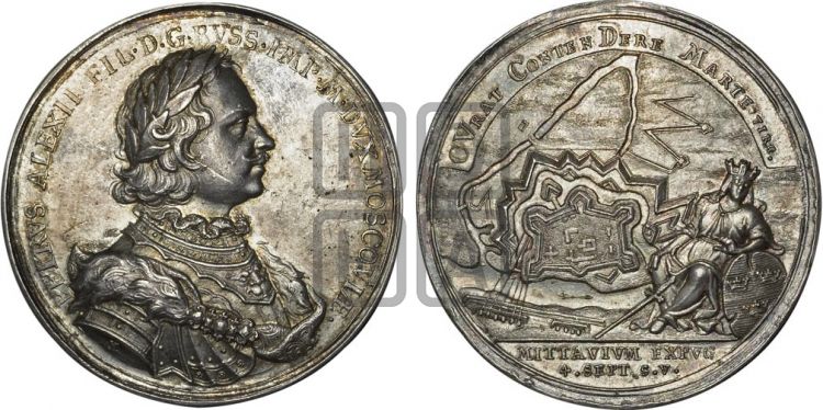 медаль Взятие Митавы, 3 сентября 1705 - Дьяков: 23.2