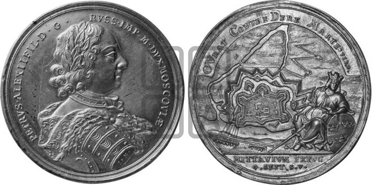 медаль Взятие Митавы, 3 сентября 1705 - Дьяков: 23.4