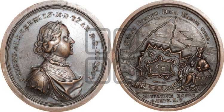 медаль Взятие Митавы, 3 сентября 1705 - Дьяков: 23.7