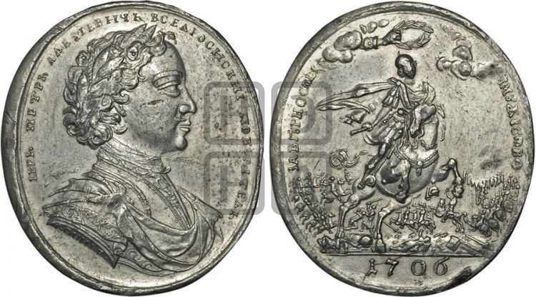 медаль Битва при Калише, 18 октября 1706 - Дьяков: 24.2