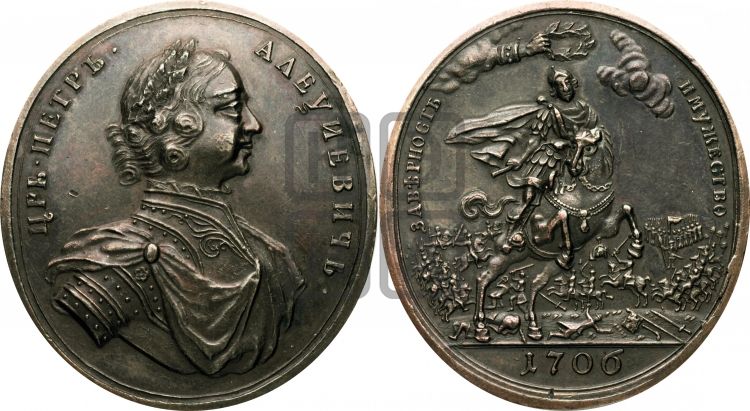 медаль Битва при Калише, 18 октября 1706 - Дьяков: 24.3