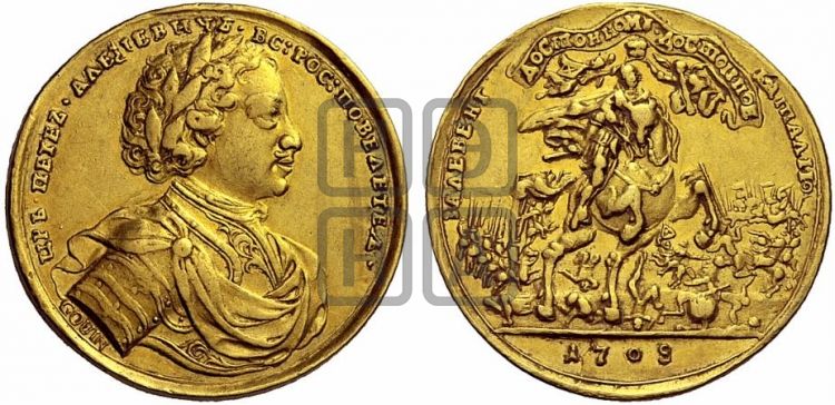медаль Битва при Лесной, 28 сентября 1708 - Дьяков: 25.3