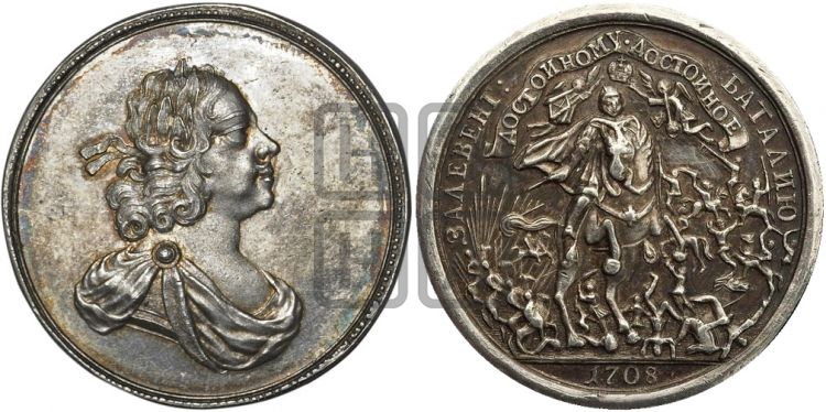 медаль Битва при Лесной, 28 сентября 1708 - Дьяков: 25.8