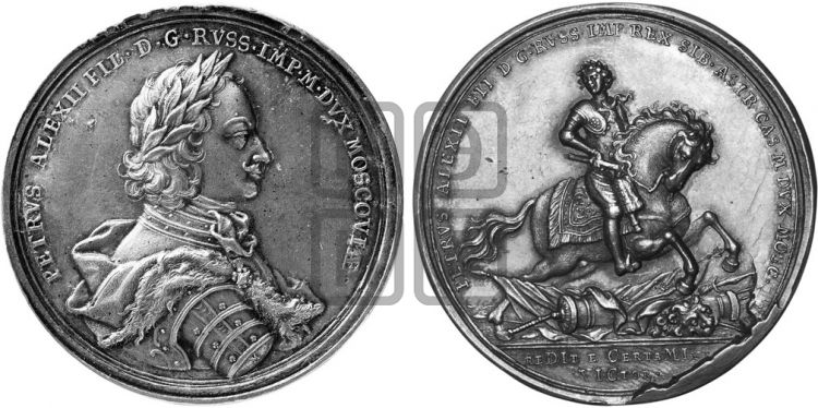 медаль Битва при Лесной, 28 сентября 1708 - Дьяков: 25.13