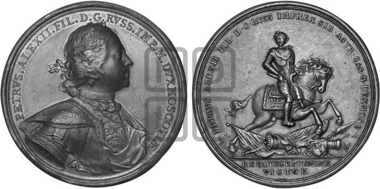 медаль Битва при Лесной, 28 сентября 1708 - Дьяков: 25.18