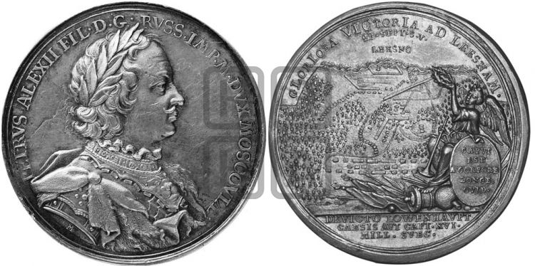 медаль Битва при Лесной, 28 сентября 1708 - Дьяков: 25.20