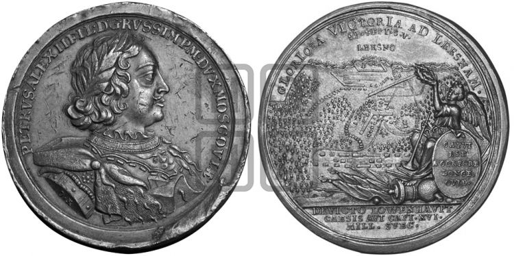 медаль Битва при Лесной, 28 сентября 1708 - Дьяков: 25.23