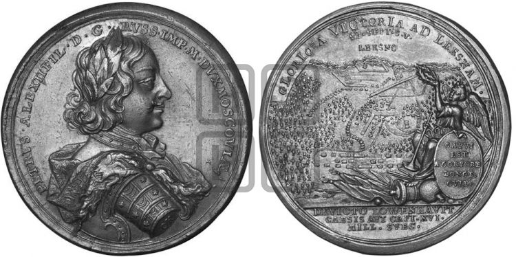 медаль Битва при Лесной, 28 сентября 1708 - Дьяков: 25.24