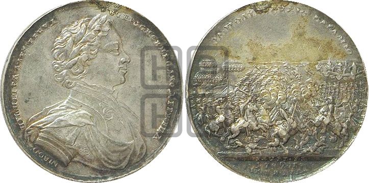 медаль Полтавская битва, 27 июня 1709 - Дьяков: 27.1