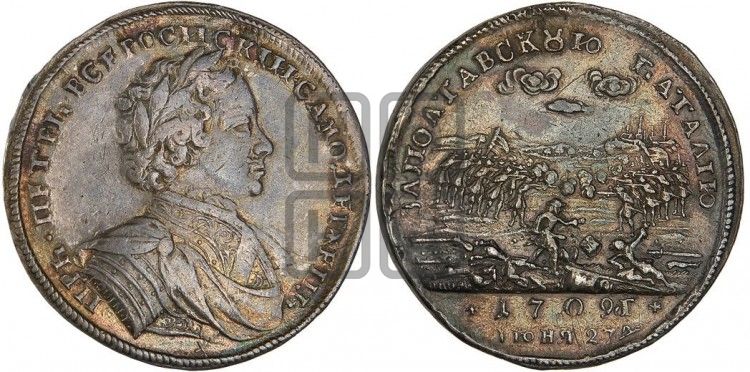 медаль Полтавская битва, 27 июня 1709 - Дьяков: 27.5