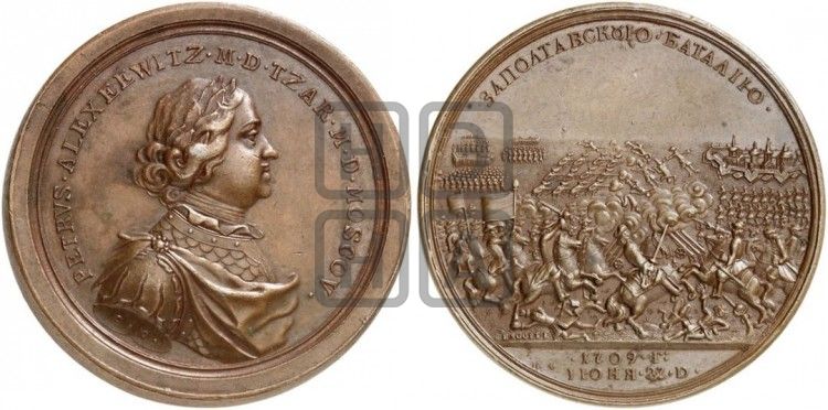 медаль Полтавская битва, 27 июня 1709 - Дьяков: 27.6