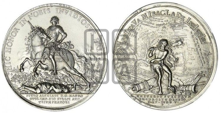 медаль Полтавская битва, 27 июня 1709 - Дьяков: 27.7
