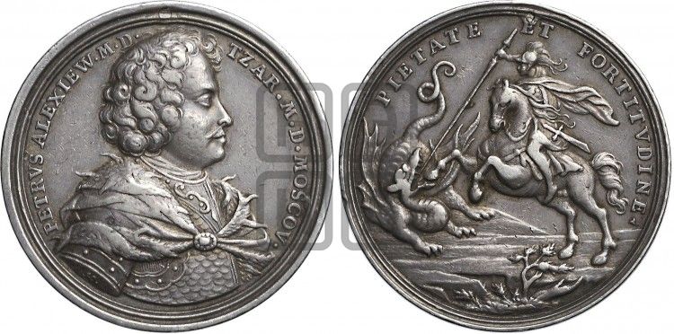 медаль Полтавская битва, 27 июня 1709 - Дьяков: 27.13