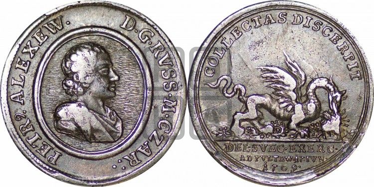 медаль Полтавская битва, 27 июня 1709 - Дьяков: 27.18
