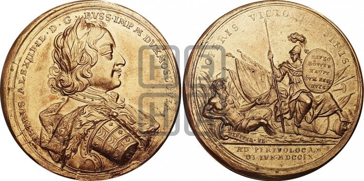 медаль Победа при  Переволочной, 30 июля 1709 - Дьяков: 28.2